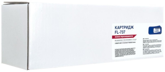 Картридж Free Label FL-737