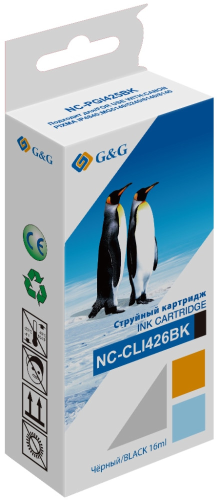 Картридж G&G CLI426BK