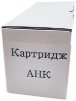 Картридж Aniko C-EXV50