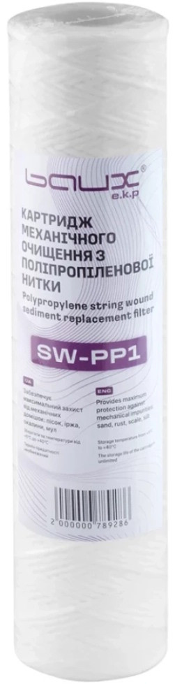 Картридж для води Baux SW-PP01