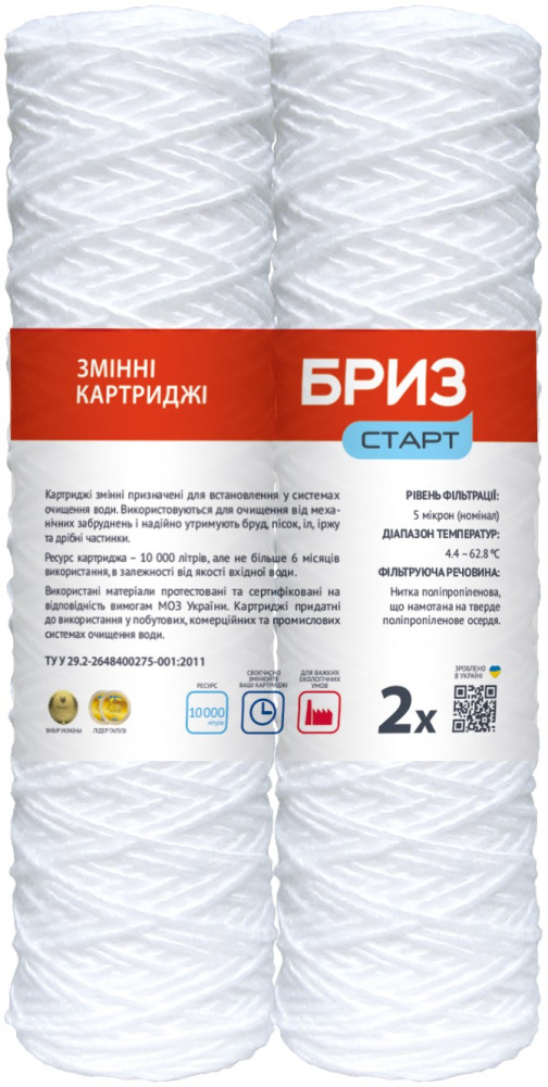 Картридж для воды Briz Start PS BR070014