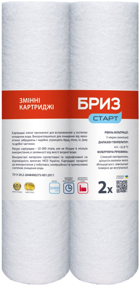Картридж для воды Briz Start PP BRK0198