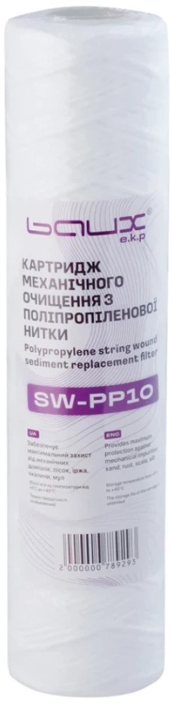 Картридж для води Baux SW-PP10