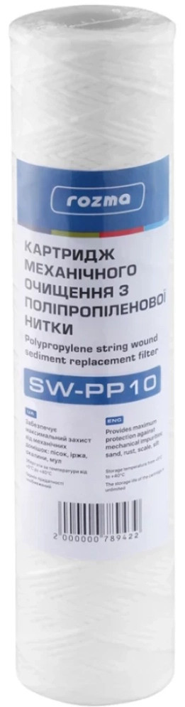 Картридж для воды Rozma SW-PP10