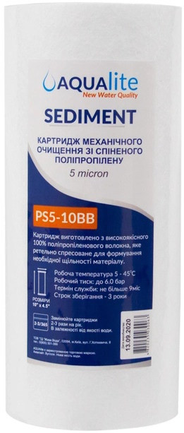 Картридж для воды Aqualite PS5M10BB