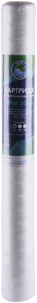 Картридж для води Bio Systems PPW-20 5