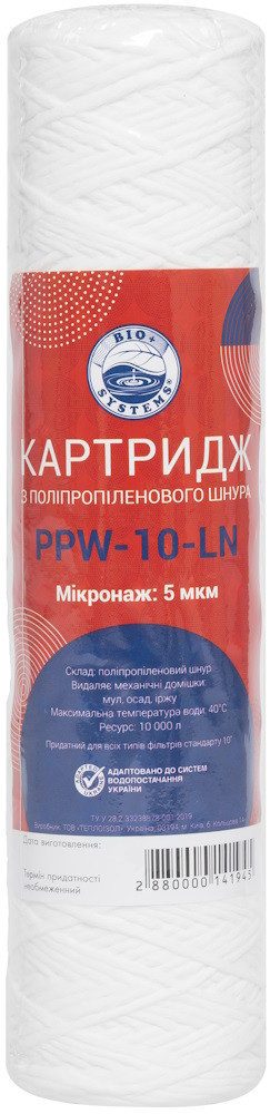Картридж для води Bio Systems PPW-10-LN 5