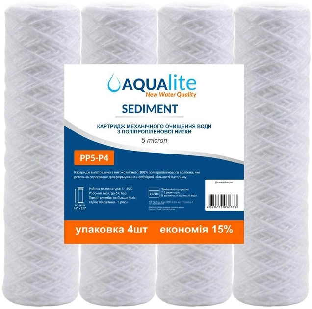 Картридж для води Aqualite PP5 P4