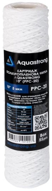 Картридж для води Aquastrong PPC-20