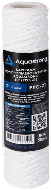Картридж для води Aquastrong PPC-21