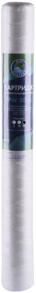 Картридж для води Bio Systems PPW-20 20