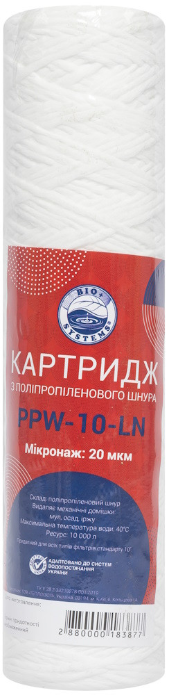 Картридж для води Bio Systems PPW-10-LN 20