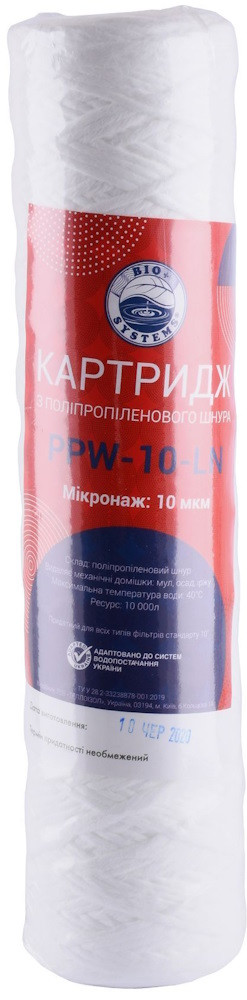 Картридж для води Bio Systems PPW-10-LN 10