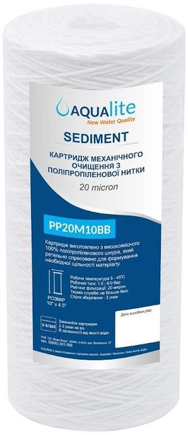 Картридж для води Aqualite PP20M10BB