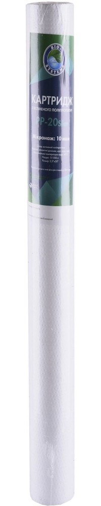 Картридж для води Bio Systems PP-20-10
