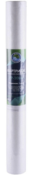 Картридж для води Bio Systems PP-20-1