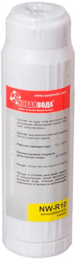 Картридж для води Novaya Voda NW-R10