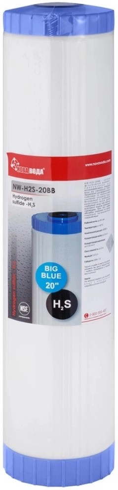 Картридж для води Novaya Voda NW-H2S-20BB