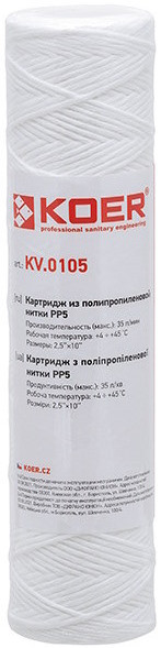 Картридж для воды KOER KV.0110