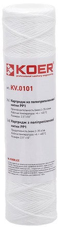 Картридж для воды KOER KV.0101