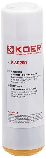 Картридж для воды KOER KR.5542