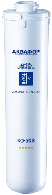 Картридж для води Aquaphor KO-50S