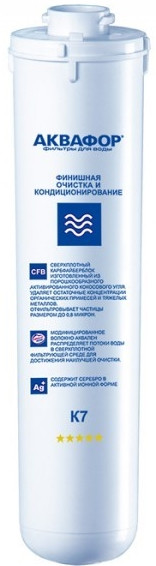 Картридж для води Aquaphor K1-07