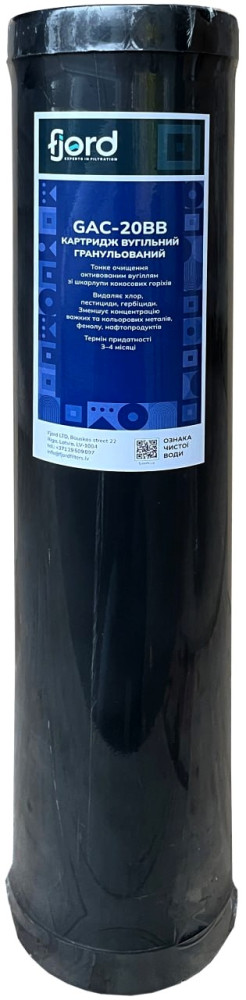 Картридж для воды Fjord GAC-20BB