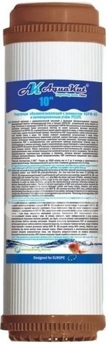 Картридж для воды AquaKut FCCFE10