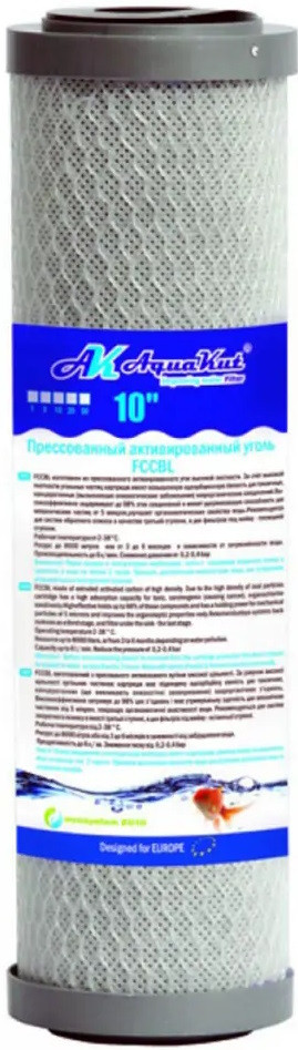 Картридж для воды AquaKut FCCBL SL10