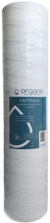 Картридж для води Organic DMSW20BB20