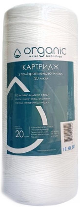 Картридж для воды Organic DMSW10BB20