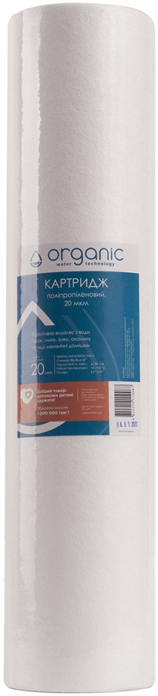 Картридж для воды Organic DM20BB20