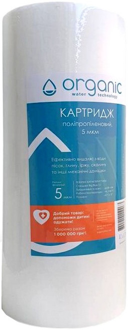 Картридж для води Organic DM10BB5