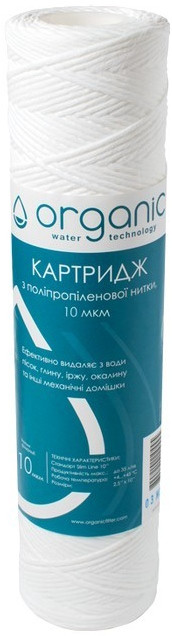 Картридж для воды Organic DMSW10PP10