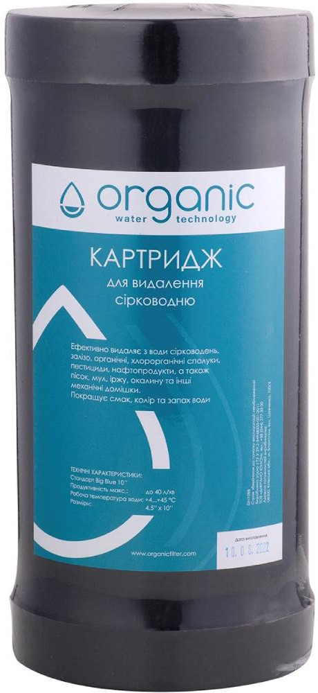 Картридж для води Organic DH10BB