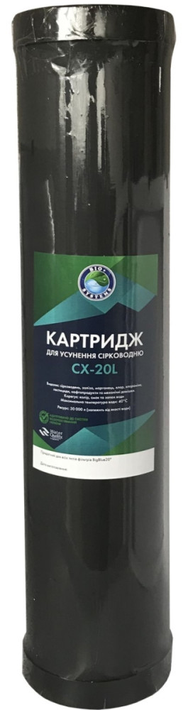 Картридж для води Bio Systems CX-20L