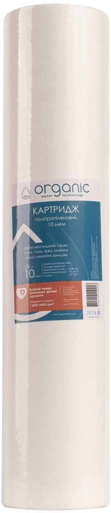 Картридж для воды Organic DM20BB10
