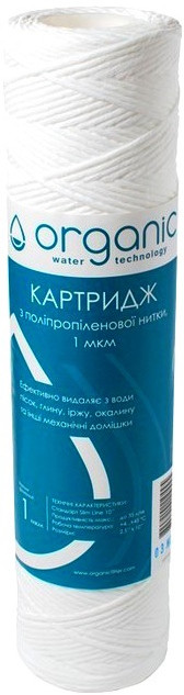 Картридж для воды Organic DMSW10PP1