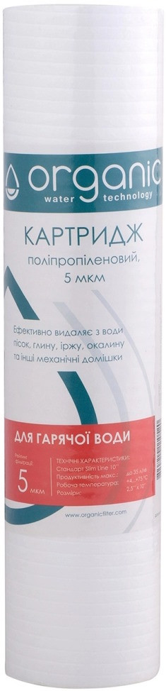 Картридж для воды Organic DM10PP5H