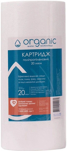 Картридж для води Organic DM10BB20