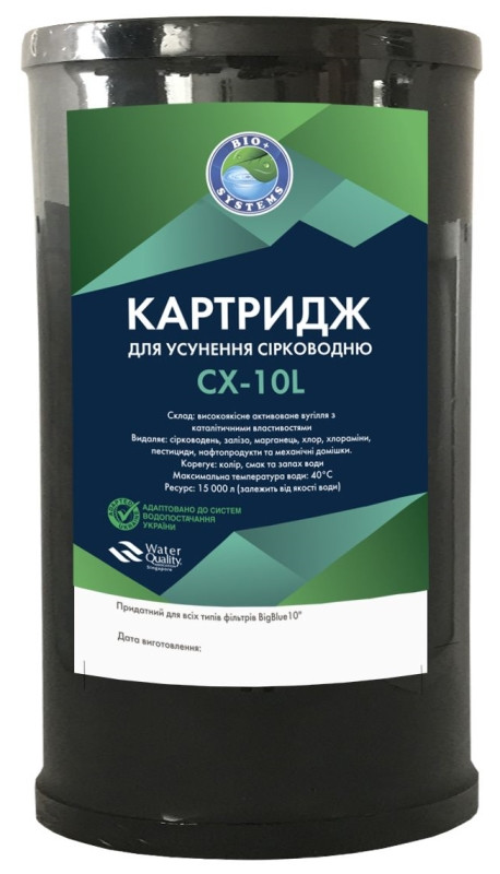 Картридж для воды Bio Systems CX-10L