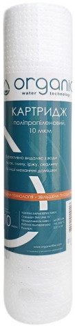 Картридж для воды Organic DM10PP10