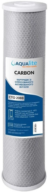 Картридж для води Aqualite CTO 20BB