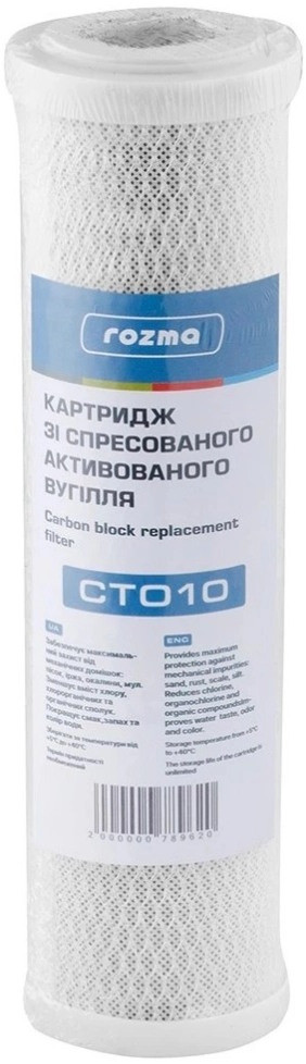 Картридж для воды Rozma CTO-10 5