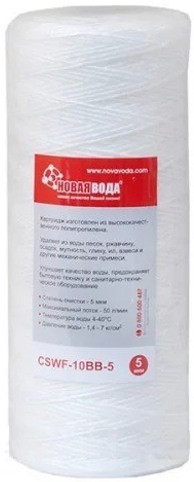 Картридж для воды Novaya Voda CSWF-10BB-5
