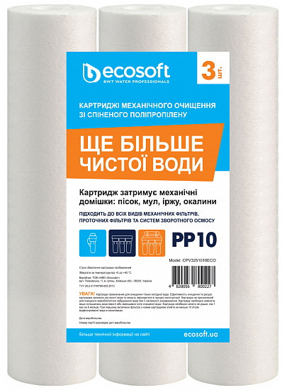 Картридж для воды Ecosoft CPV3251010ECO