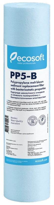 Картридж для воды Ecosoft CPV25105BECO