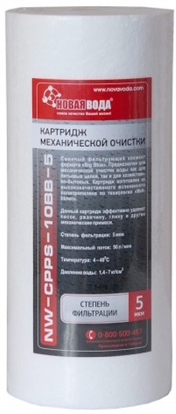 Картридж для воды Novaya Voda CPPS-10BB-5