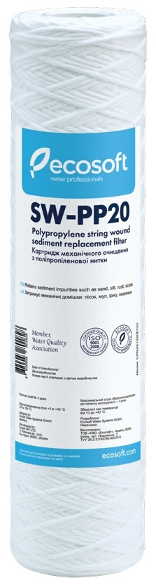 Картридж для воды Ecosoft CPN251020ECO